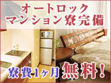 地方からのお越しも大歓迎!