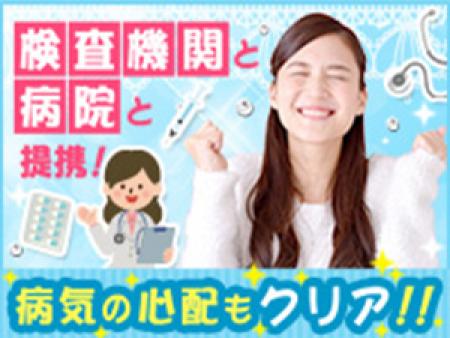 安心安全に働いてもらう為に☆