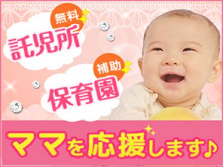 頑張るママを応援します