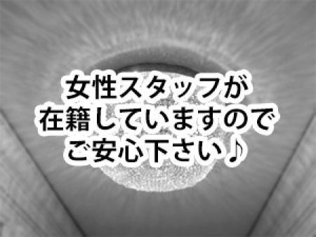 安心できる理由です!