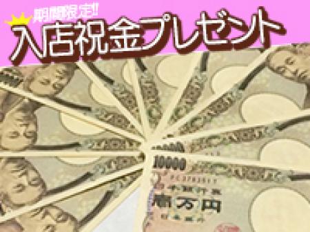 業界TOPクラスの待遇や環境設備