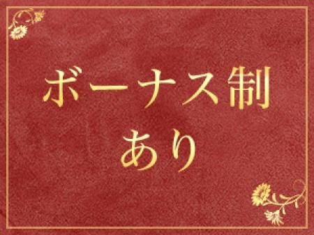 どこよりも自信があります!