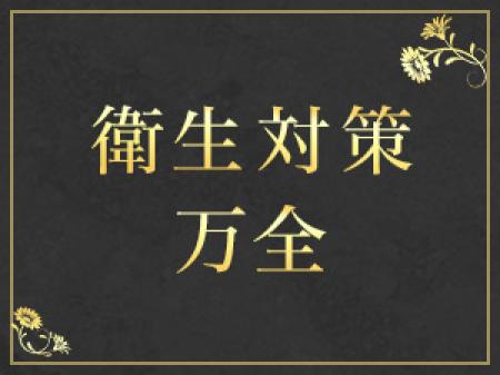 安心して働いてください!