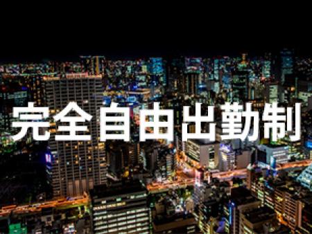 お気軽にお問い合わせ下さい。