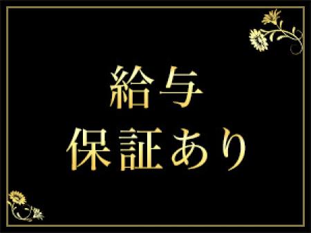 当店で一緒に稼ぎましょう!!