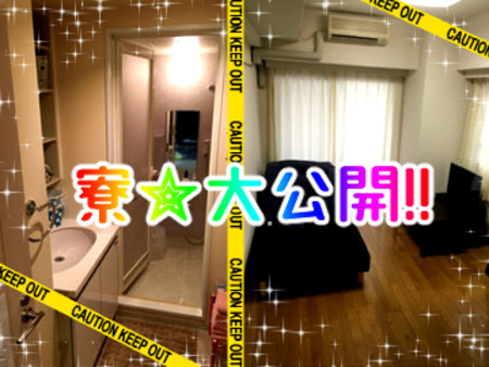 短期の出稼ぎも歓迎!