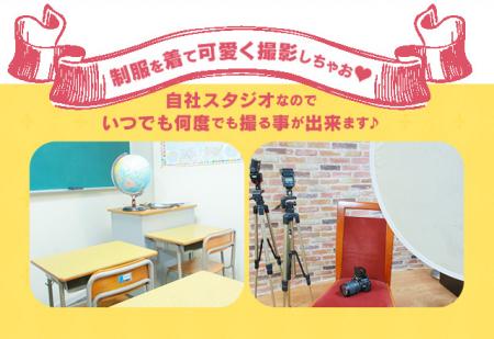 自社スタジオ完備♪