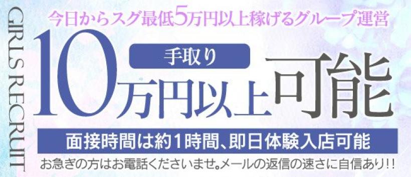 アリエルの求人