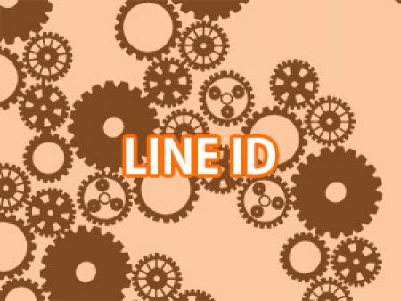 LINE ID