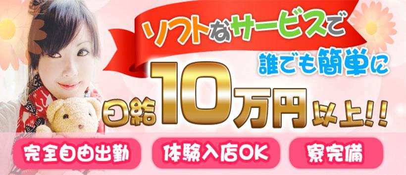 素人痴漢専門店この人痴漢です