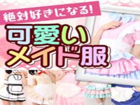 みんな大好きメイド服☆