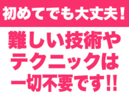 そのままのあなたで。