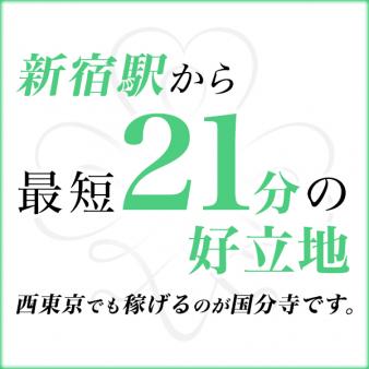 都心からも通いやすい!