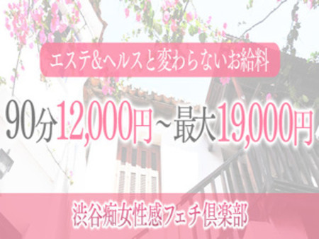 性病のリスクゼロで高収入!
