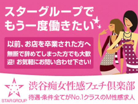 出戻り大歓迎