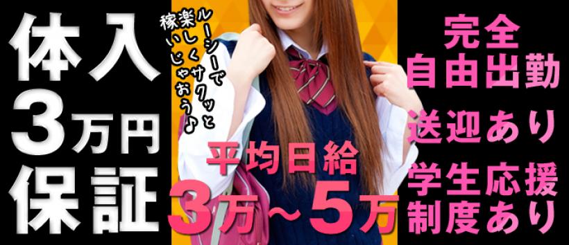 Lusy`s - ルーシー -