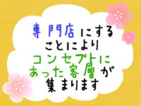 マニア向けです!