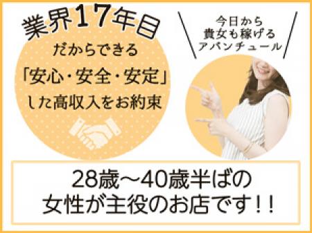 業界17年の安心感