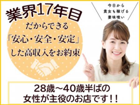 業界17年の安心感