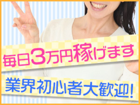 高リピート率