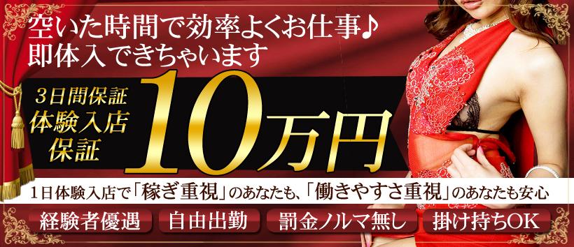 ドレスルージュの求人