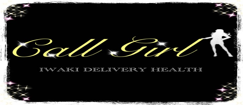 CALL GIRL〜コール ガール〜の求人