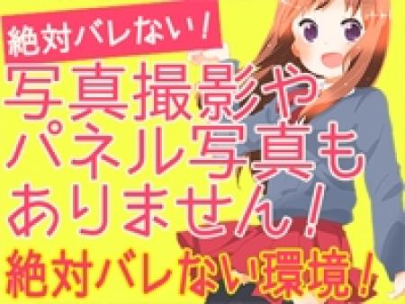 写真撮影やパネル写真がありません!