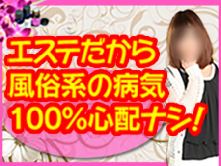 脱いだり触られたり舐めたりなんかしなくてイイんです!