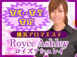 安心・安全・安定