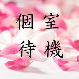 TV完備