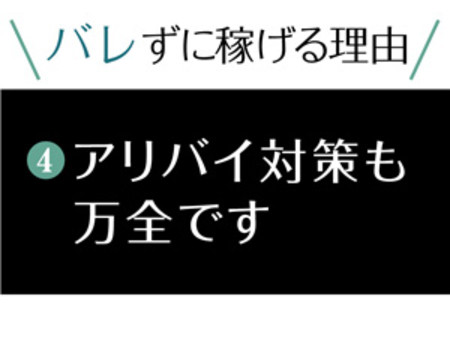 遠慮なくご相談下さい。