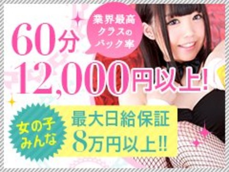 誰よりもガッツリ稼ぎませんか!?