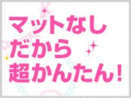 業界未経験でも安心♪
