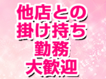 他店で比べて頂くのも大歓迎です!