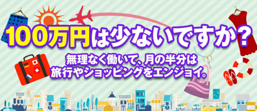 バイオレンスの求人