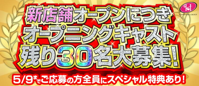 バイオレンスの求人