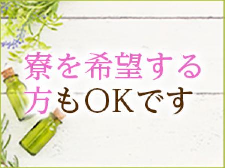 地方の方も大歓迎です!