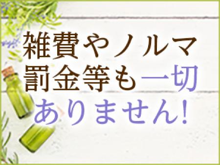 お給料や保障は全額支給します!