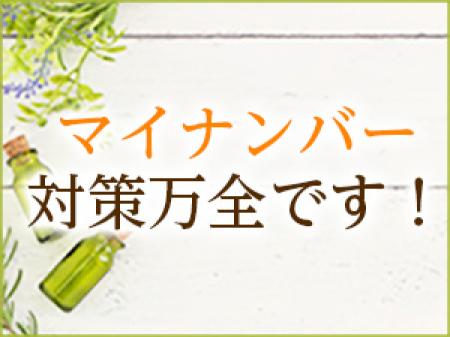 OLさんもご安心下さい!