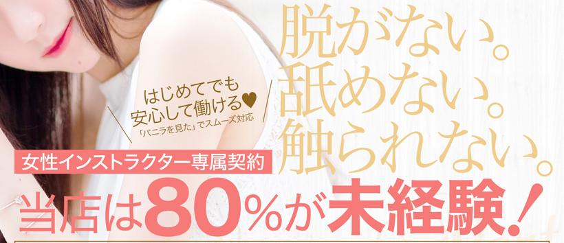 グレイスパーティの求人