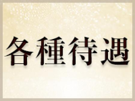 まずは根本的に大事なこと