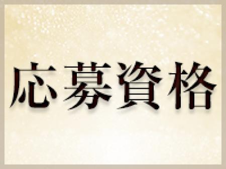 はじめましての貴女へ