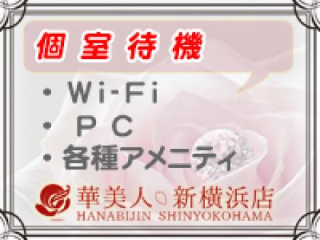 整った設備環境♪