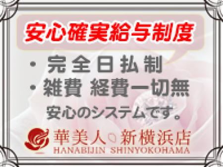 雑費等一切ナシ♪
