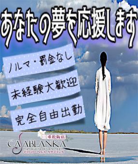 頑張る貴女を応援します♪