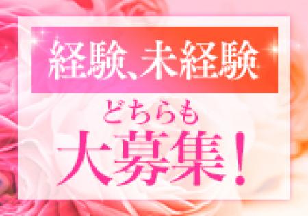 未経験でもOK!
