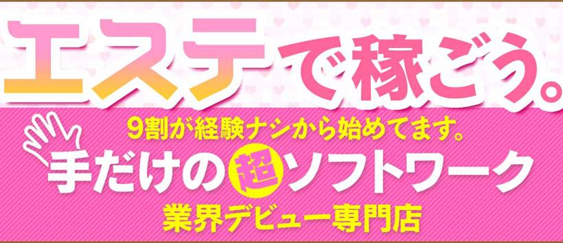 ぎゃんかわの求人
