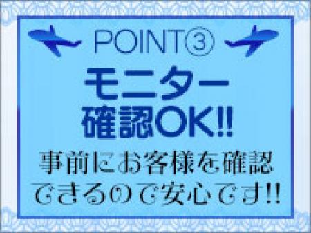 事前にお客様の確認が出来ます