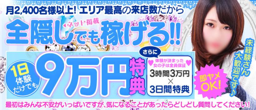 YESグループ LINEの求人