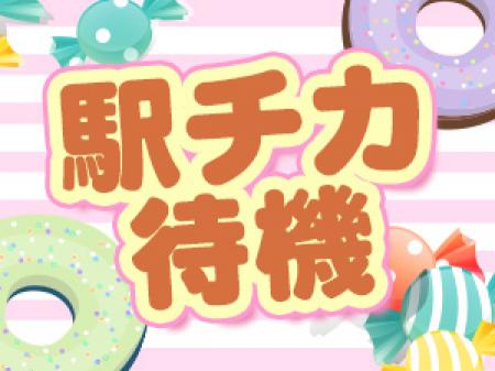 東新宿駅から徒歩30秒